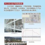 The Core of Industrial Control Systems: Differences and Applications of SCADA, DCS, and PLC