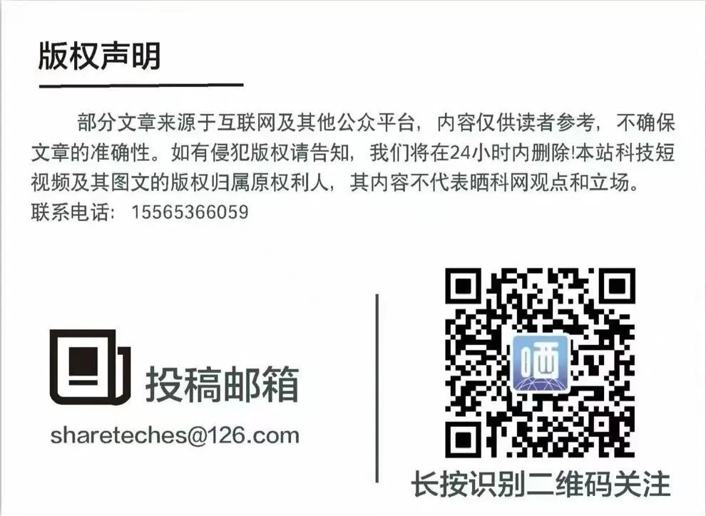 Advancements in Two-Dimensional Semiconductor Infrared Sensing by Professor Zou Xuming's Team at Hunan University