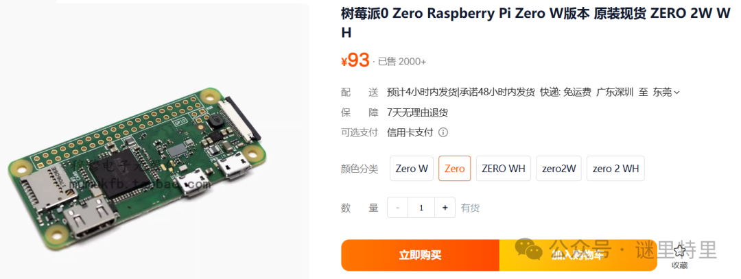 Ukrainian Drones Utilize Raspberry Pi