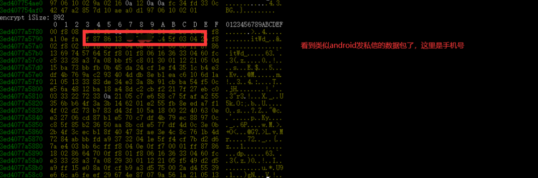 Implementation Record of WhatsApp Private Message Protocol