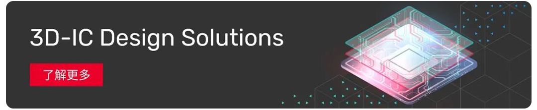 Inphi Completes 7nm Full-Chip Flattened Design Tape-Out with Tempus Timing Signoff, Reducing Time to Market