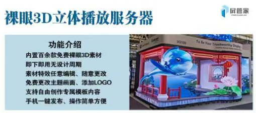 Online Viewership of Yunnan Security IoT Companies