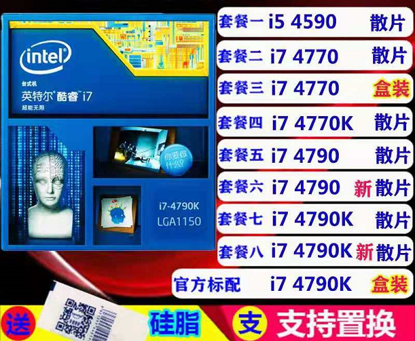 Is the Chinese Semiconductor Industry Ready for Takeoff While Chip Giants 'Lie Flat'?