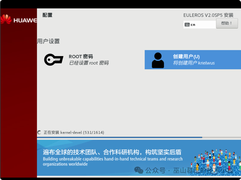 Tutorial for Installing Euler OS on ESXi Virtualization