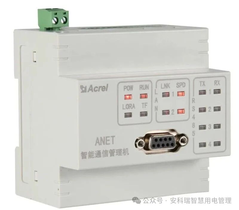 ANet Edge Computing Smart Gateway: A Data Interaction Bridge for Ubiquitous Power IoT