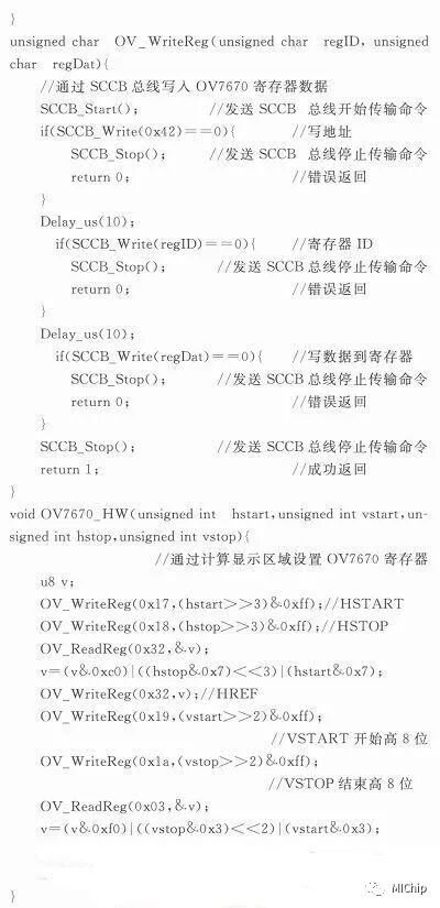 Design of a Low-End Video Surveillance System Based on STM32 and OV7670