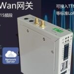 G5301 Edge Computing Gateway OpenWrt - Internal Network Penetration