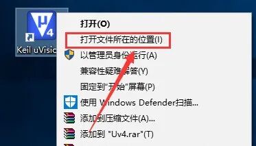 Installation Guide for Keil uVision4 MDK v4.12 with Download Links (June 24)