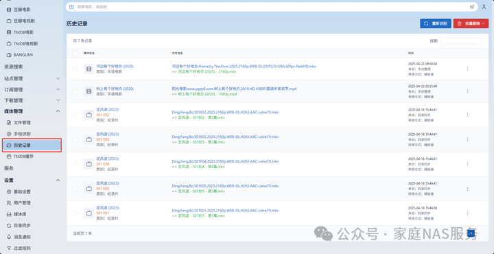 Home Media Server - Docker (Using Portainer) Installation of Nastools and Usage