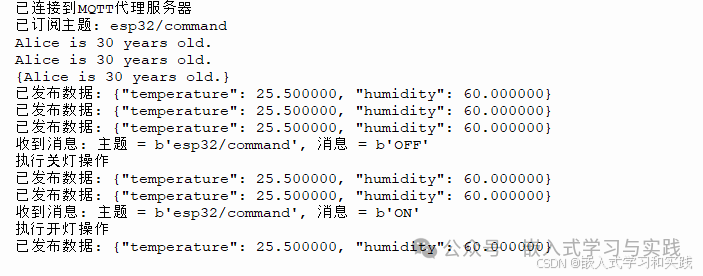 ESP32 MicroPython MQTT Development and Testing