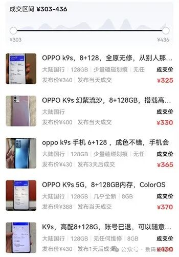 Snapdragon 778G, 120Hz LCD Screen, 5000mAh Battery: Can a Smartphone Priced at 300-400 Yuan Still Compete?