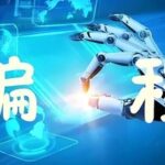 MicroPython: The Mini Power of Embedded Systems!