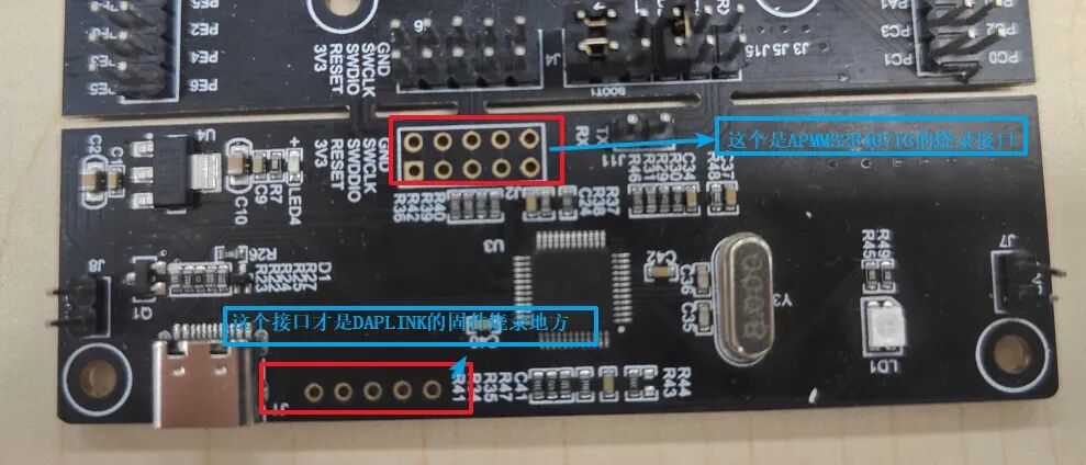 APM32 Core Episode 52 | Updating DAPLink Firmware on APM32F407IG TINY Board Based on mbed-os