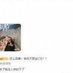 Gathering of the Deyun Society's Seventh Team: Guo Longyuan Takes Center Stage with Meng Hetang and Zhou Jiuliang