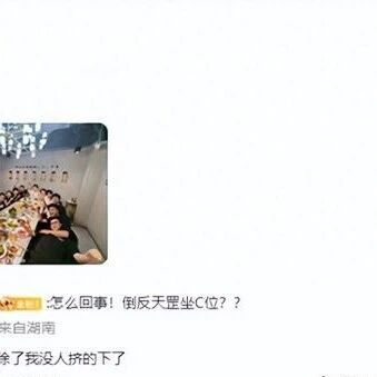 Gathering of the Deyun Society's Seventh Team: Guo Longyuan Takes Center Stage with Meng Hetang and Zhou Jiuliang