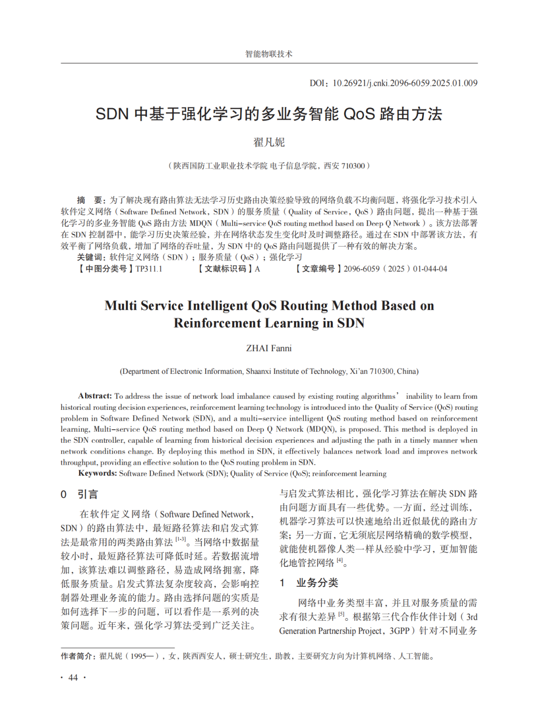 Research on Anomaly Localization of IoT Sensor Nodes Based on Differential Evolution Algorithm