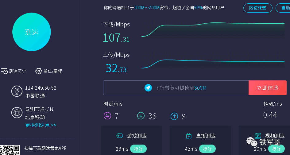 Configuring OpenWrt in One-Arm Router Mode