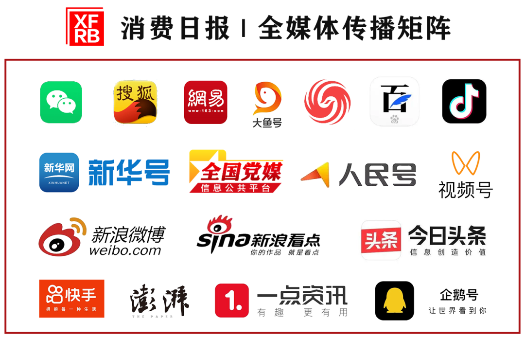 The Suitcases of Foreign Travelers Filled with 'Made in China' Products: Massage Guns, Smartwatches, Magnetic Charging Power Banks...