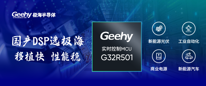 Analysis of Local MCU Companies' 2024 Financial Reports: Recovery in Consumer Electronics, Automotive Sector Still Burning Cash