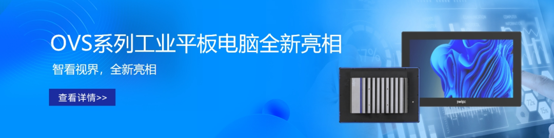 PAS-2310 Embedded AI Vision Controller: Ushering in a New Era of Industrial Intelligence