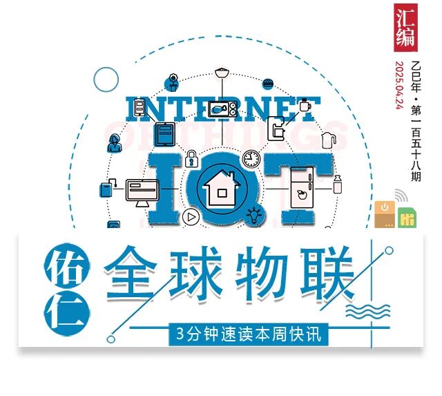 Five Major Myths About IoT Security