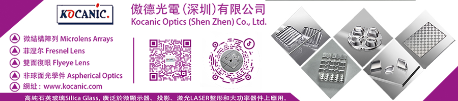 Femtosecond Laser Dual-Process Creates 'Dancing Microrobots'