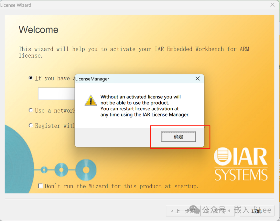 A Comprehensive Guide to Setting Up the IMX6ULL Bare-Metal Development Environment and Jlink Simulation Configuration