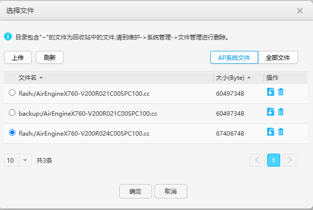 Getting Started with AirEngine 5760-51