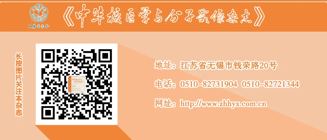 The Efficacy of 18F-FDG PET in Diagnosing Alzheimer's Disease in Patients with Memory Impairment