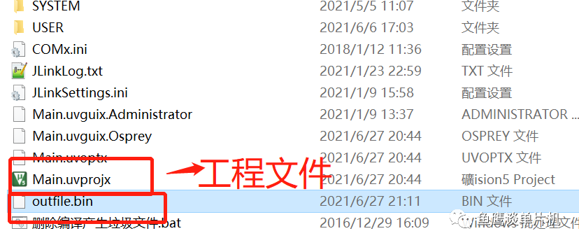The Correct Method to Generate Bin Files with Keil