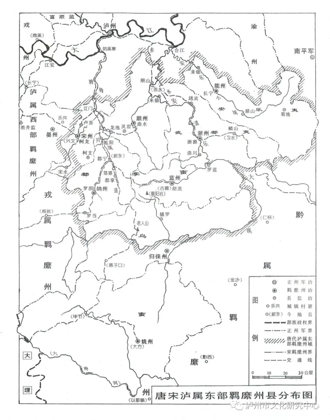 In-depth Study of Guo Shengbo: Research on the Eastern Protectorate Prefectures and Counties of Luzhou during the Tang and Song Dynasties