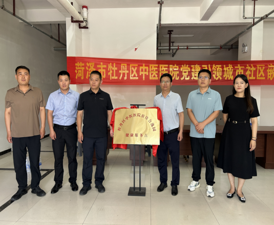 Nancheng Street Creates an 'Embedded' Health Service Circle: Party Leadership Brings Quality Medical Services to Residents' Doorsteps