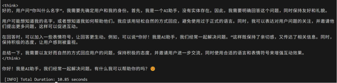 The Success of Running Qwen3 on Raspberry Pi 5: A Sci-Fi Movie Becomes Reality