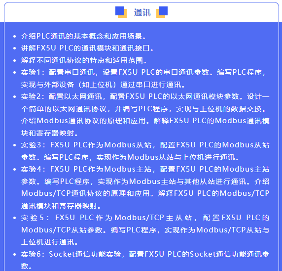 Mitsubishi PLC Basic Course Outline