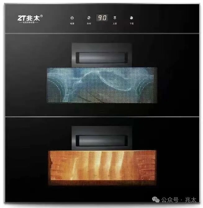 Zhaotai Embedded Disinfection Cabinet: The Intelligent Guardian of a Healthy Kitchen with Layered Dual-Mode Sterilization System