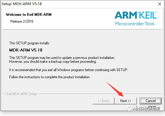 Keil uVision5 MDK Software Installation Guide