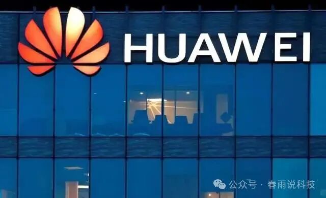 Huawei Releases Two RISC-V Chips: Is ARM's Dominance Coming to an End?