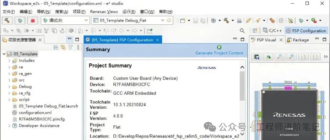How Embedded Experts Optimize Microcontroller Programs from a Global Perspective
