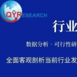 Global Automotive Seat Controller Market Sales Reached $3.685 Billion in 2024