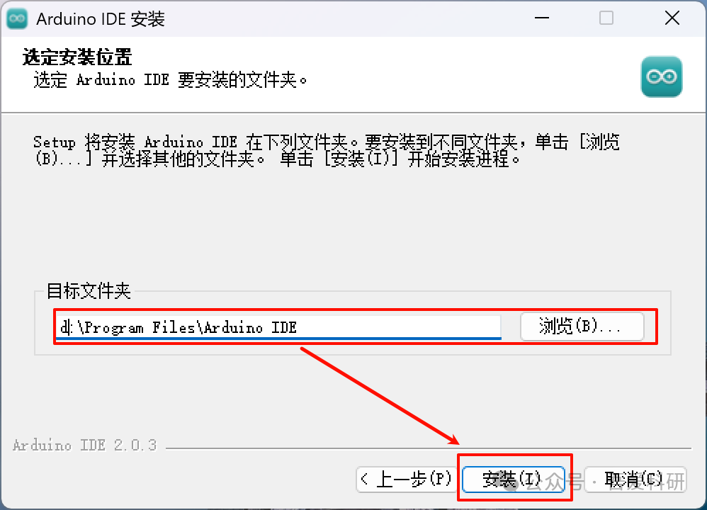 Arduino IDE Installation Guide (Including Download Instructions)