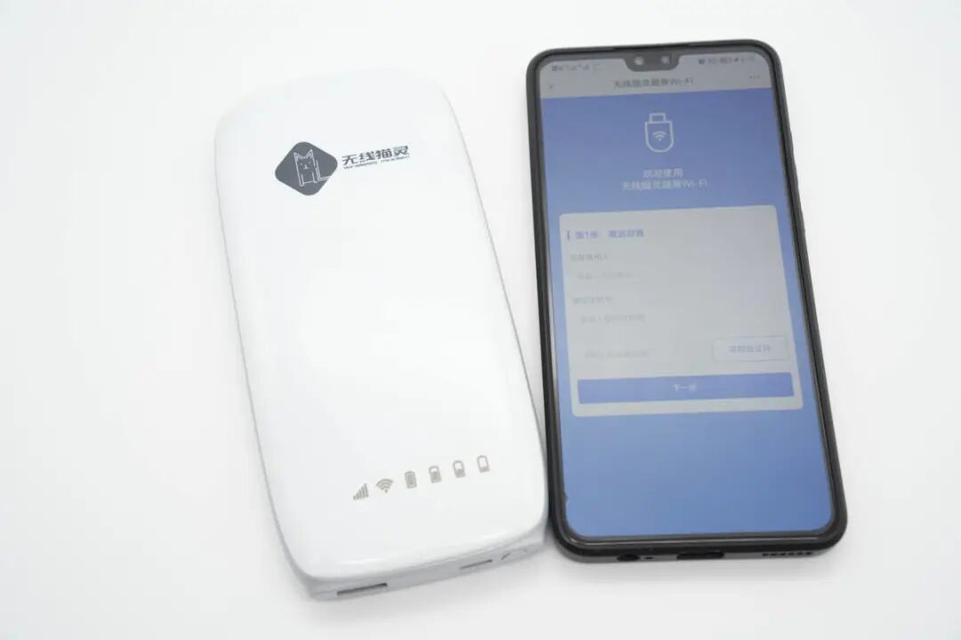 Disassembly Report: Wireless Cat Spirit Portable WiFi Power Bank