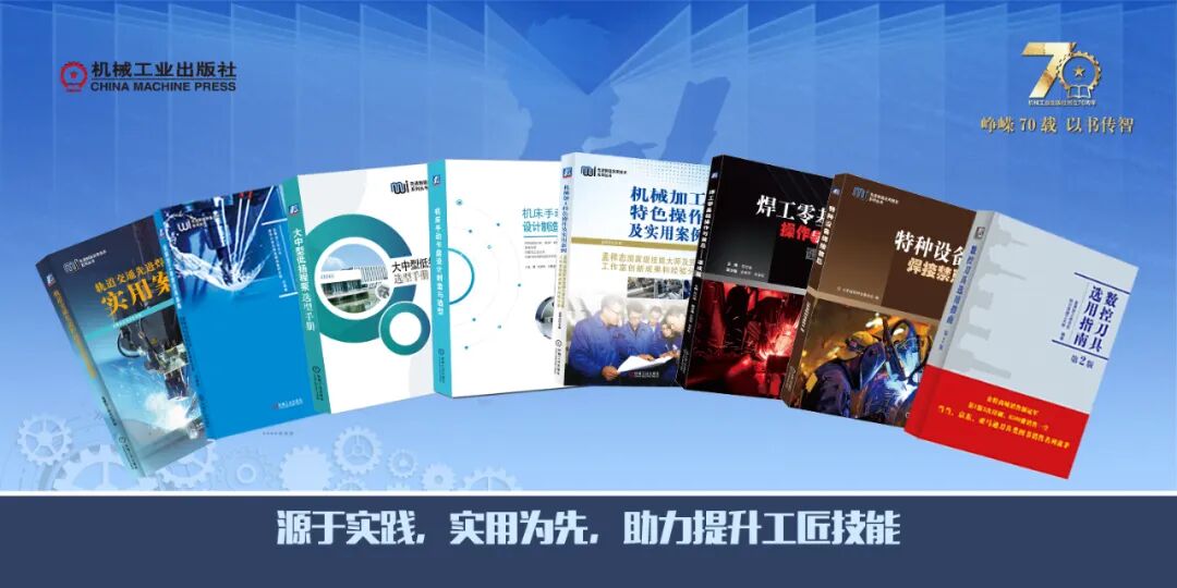 Illustrated Guide to Industrial Robot Control and PLC Communication