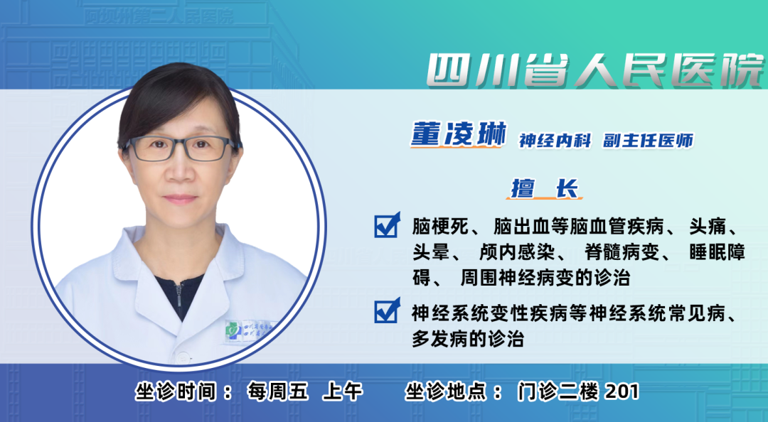 The First Embedded Medical and Elderly Care Service in Quanzhou Launched in Wenchuan