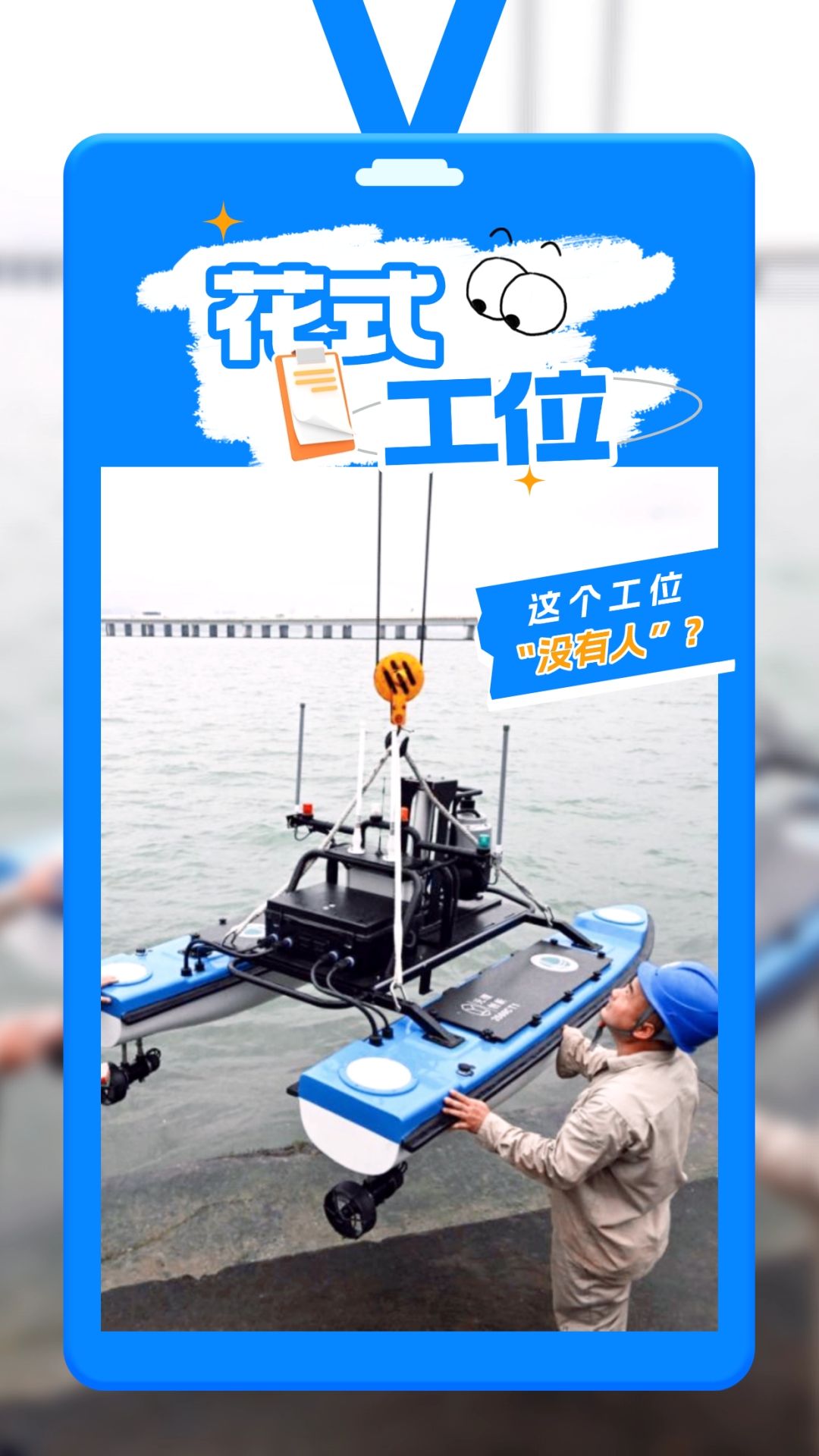 Labor Day: Making the 'C Position' Even More Prominent