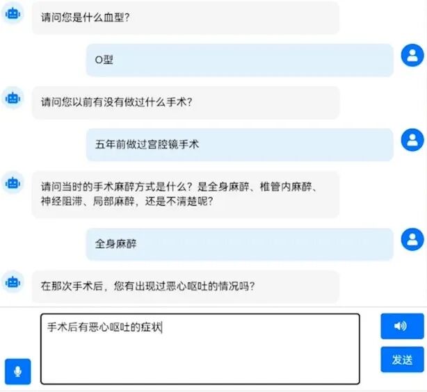 How Can Robots Act as 'Doctors'? Latest Achievements from Huazhong University of Science and Technology Revealed!