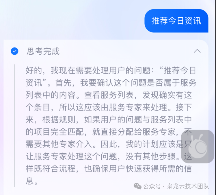 The Flexible Orchestration Path of Multi-Agent Systems