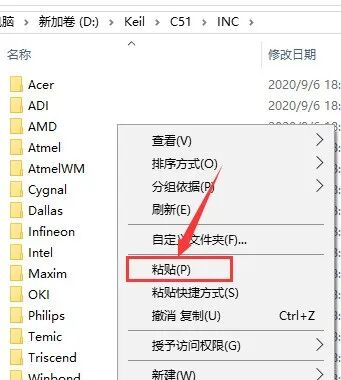 Installation Guide for Keil uVision2 C51 Software Package