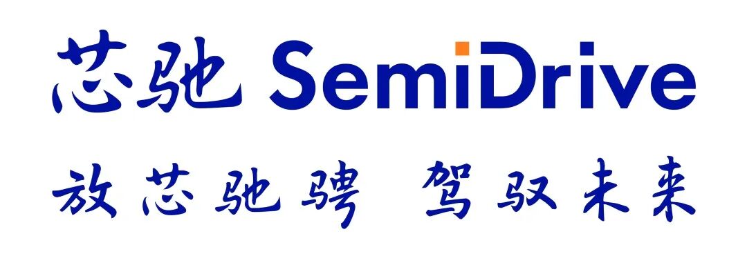 SemiDrive Technology June 2025 News