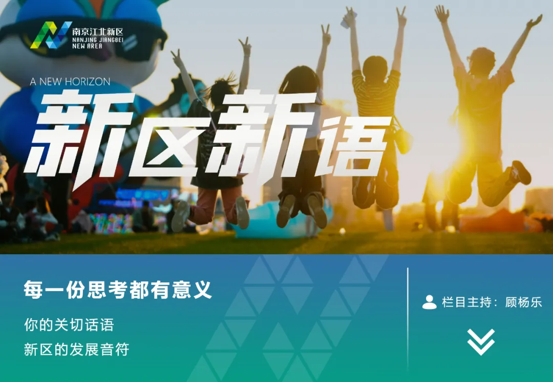 Our Generation Z is Creating Photonic Chips