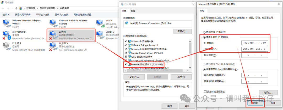 Siemens PLC Connection Issues with Computer: Frequent Disconnections